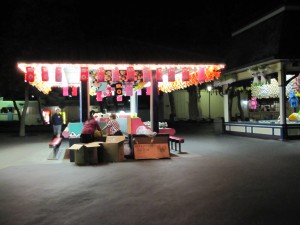 Nighttime Boardwalk Games