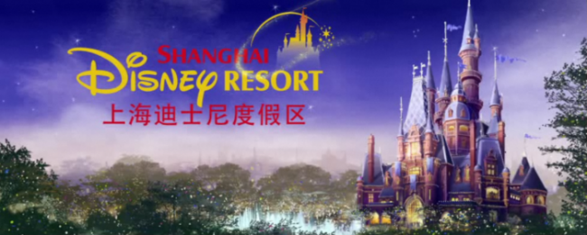 Shanghai Disney Resort